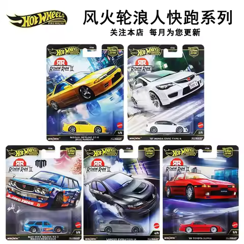 Original 2025 Hot Wheels Car Model RONIN RUN 2 Series 1/64 Nissan Honda Civic Mazda Rx3 Collection A