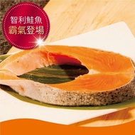 【鮮綠生活】 (免運組)智利鮭魚切片160克共12包