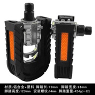 Folding Bicycle Aluminum Alloy Pedal Folding Bike Folding Bike Pedal Pedal Driving Electric Bike Ped