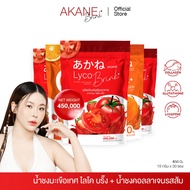 Gluta Powder AKANE Collagen