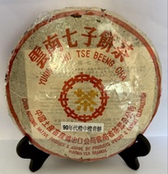 90年代普洱生茶