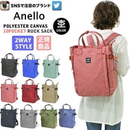 Anello Backpack Canvas Waterproof Women Travel Bag Large Capacity Tote Type 2 WAY Backpack