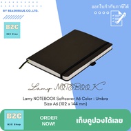 LAMY NOTEBOOK Softcover A6 สมุดบันทึก