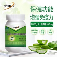 Aloe Vera Soft Capsule 1,000mg * 100 Capsules Adult Middle-aged Elderly Enhanced Immunity Health Pro