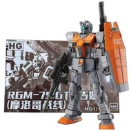 Gaoke Xing dong hg 1/144 GTO RGM-79 GM Moroccan Front Type pla-mo
