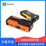 Car Backup Power Supply PCBA Module Vehicle Car Emergency Power Solution Backup Power Supply PCB