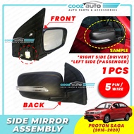 (5 PIN) Proton Saga VVT 2016 - 2022 Auto Adjustable Side mirror complete assembly