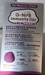 G-NiiB 微生態免疫專業配方 Immunity Pro  紅色香港行貨(2克 x 28包)產品特點:平衡腸道微生態中大研發意大利專利鎖菌技術，增強益生菌生存期精準配方，專為亞洲人而設exp 11／2025