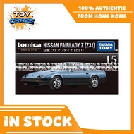 [Authentic] ] Takara Tomy Tomica-Premium No. 15 Nissan Fairlady Z Z31'24