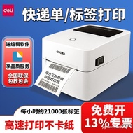 Deli DL-740C Thermal Label Printer Small Barcode Machine QR Code Electronic Surface Single Express S