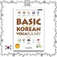 Korean language, BASIC KOREAN FOR VOCABULARY with MP3 Free Download 레전드 한국어 필수단어