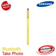 (ส่งฟรี ของแท้ 100%) ปากกา S Pen Samsung Note9 Note 9 (มี Bluetooth ถ่ายรูปได้ มีแบตเตอรี) ไม่แท้ยิน