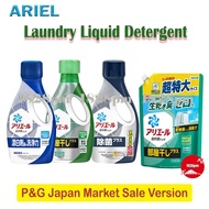 P&G ARIEL Ultra Concentrated Laundry Detergent - JAPAN MARKET VERSION