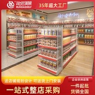 She Shelf Pet Shop Board Convenience Store Double-Sided Nakajima Stationery Iron Full Hole Shelf Sna