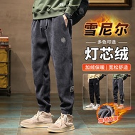 Thickened Chenille Corduroy Sport Sweatpants with Fleece Lining | Stay Warm | 500g | Nov 2023