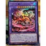 YUGIOH《刻まれし魔レクストレメンデ》Fiendsmith's Rex Tremendae SUDA-JP037 UTR UR