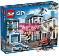 限時下殺LEGO樂高60141城市系列新版警察總局 警察局 公安局 警車積木玩具