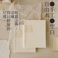 Yu Bai Ancient Method Handmade Blank Notebook ins Simple Retro Creative Student Notebook Office Seal