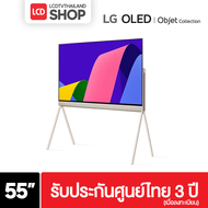 LG OLED Objet Collection, Posé TV รุ่น 55LX1QPSA  Art Gallery ทีวี 55 นิ้ว