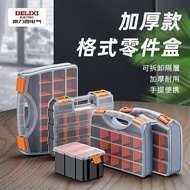 [Delixi] Partition Adjustable Parts Storage Box Tool Transparent Tool Box Storage Tool Box Organizer