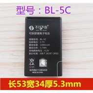 Suitable for Missing LV520-III LV950 LV220 LV900II Audio Player Battery