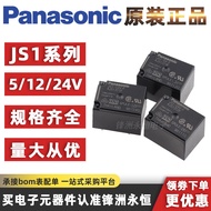 Original Panasonic Power Relay JS1-12V JS1-12V-F 5 Pins 10AJS1-24V-F JS1-5V-F
