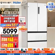 海尔（Haier）【0cm边距】海尔冰箱500升法式多门零距离嵌入式零嵌干湿分储EPP超净家用变频一级能效超薄冰箱 BCD-500WGHFD4DW9U1