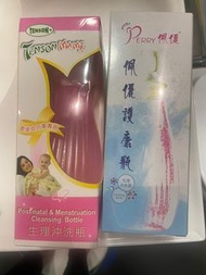 Tenson  & perry postnatal cleansing bottle 生理沖洗 產後 沖洗瓶
