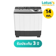 HISENSE เครื่องซักผ้า2ถังฝาบน 14 KG. สีดำขาว รุ่น WSRB1413UB