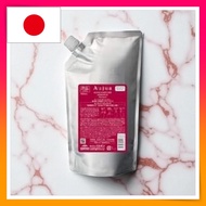 Milbon Aujua IM Immurize Shampoo (1L)