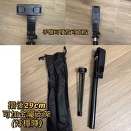 超長自拍棍 連腳架 可伸縮摺疊
