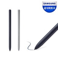SAMSUNG Galaxy Tab S9/S9+/S9 Ultra S Pen EJ-PX710 Black / Beige