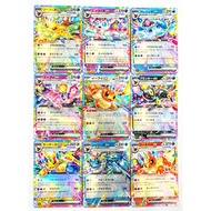 Pokemon Eevee Evolution ex RR 9 Card Full Set sv8a Terastal Festival Japanese