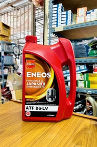ENEOS น้ำมันเกียร์ออโต้ ATF D6-LV สูตรสังเคราะห์แท้100% ขนาด 4 ลิตร