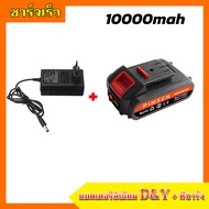 10000mAh แบตเตอรี่ลิเธียม Makita แบตเตอรี่ลิเธียม WORX แบตเตอรี่ลิเธียม D&Y แบตเตอรี่ลิเธียม Quanyou