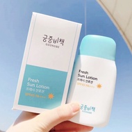Imported Korea GOONGBE GOONGBE Secret Policy Anti-Refreshing Sunscreen Lotion 80ml SPF50 PA+++