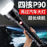 🔥Sky FireP90Power Torch Rechargeable Super Bright Long-Range Outdoor Long-Range High-Power LampledHousehold