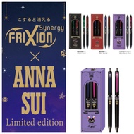 🔥 日本限定版百樂PILOT x ANNA SUI 0.5mm 擦得甩原子筆 兩色裝(聖誕小禮物之選）Erasable ballpoint pen