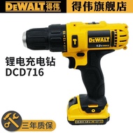 Impact Drill Impact Drill Driver DeWalt Multi-Function DCD716Electric Drill12V Rechargeable Lithium 