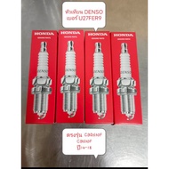Genuine Denso Spark Plug From The Center (1 Set Per 4 Heads) For CBR650F CB650F Model Year 14-16