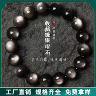 [Natural Genuine] Silver Obsidian Bracelet for Men Women Crystal Beads Jewelry Gif TAJ00oRCW10522