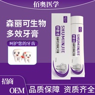Shu Jie Sen Like Biological Clear Mouth Toothpaste Generation Fresh Breath Toothpaste OEM Flavor Col
