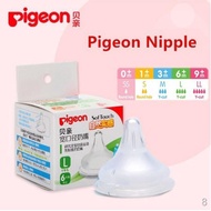 Baby &amp; Toys☒READY STOCK ORIGINAL PIGEON Puting Bayi Wide Neck Plus Pacifier Newborn Baby Soft Silicon Nipple Teat