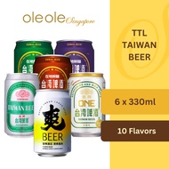 TTL Taiwan Beer Assorted Flavours 6's x 330ml