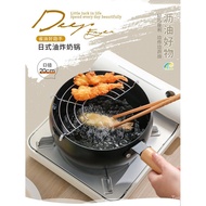 Household Deep Frying Pan Small Non-Stick Milk Pot Stainless Steel with Handle Anti-Scald Induction Cooker Gas Boiled Instant Noodles