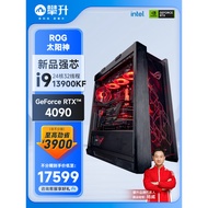 Climbing 13th Generation 13900KF Asus Family Barrel RTX 4070Ti/4080/4090 Host I9 Game Whole Console 