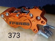 Frando F101 CNC對四卡鉗，新品6 千元，用不到，虧本4700廉讓。