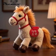 [Phenovo] Horse Stuffed Animal Toys Cartoon Party Favor Portable 2026 Chinese New Year Ornament for 