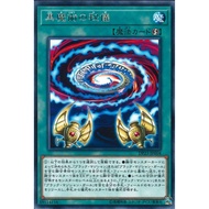【KAIBAMAN】YUGIOH DP23-JP004 Secrets of Dark Magic [R]