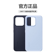 Xiaomi 13Pro Protective Case